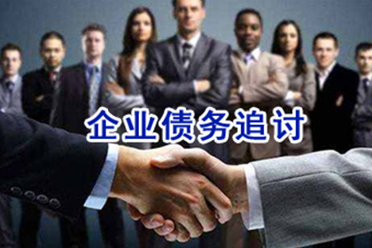 巴东追债公司：协助追回赵女士18万租房押金